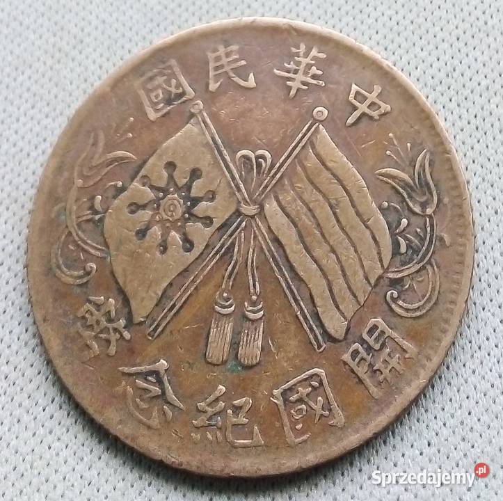 CHIINY 10 CASH1920 r PROWINCJA HUNAN Legionowo sprzedam