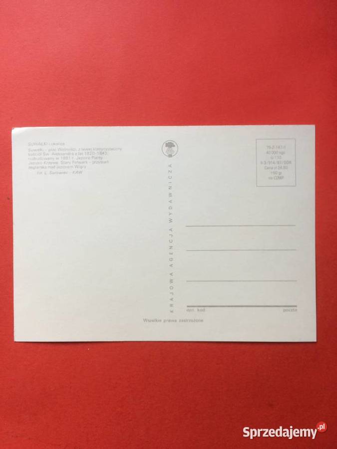 2697 Widokówka Suwałki Szczecin