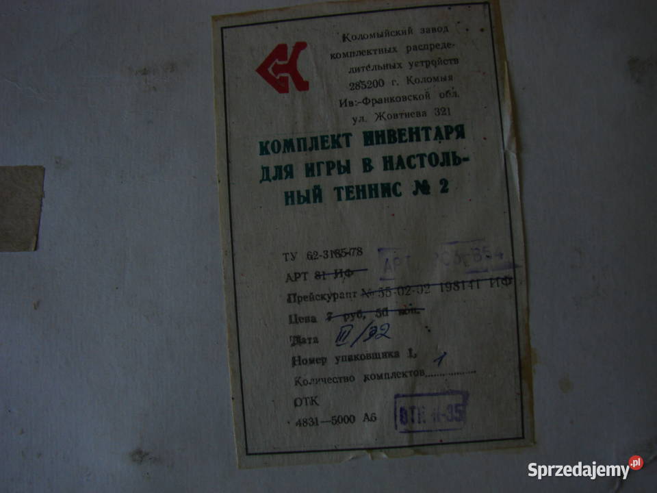 siatka do tenisa stołowego CCCP Pruszcz Gdański