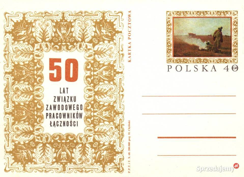 Karty pocztowe CP kompletny rocznik 1969 24 Konin