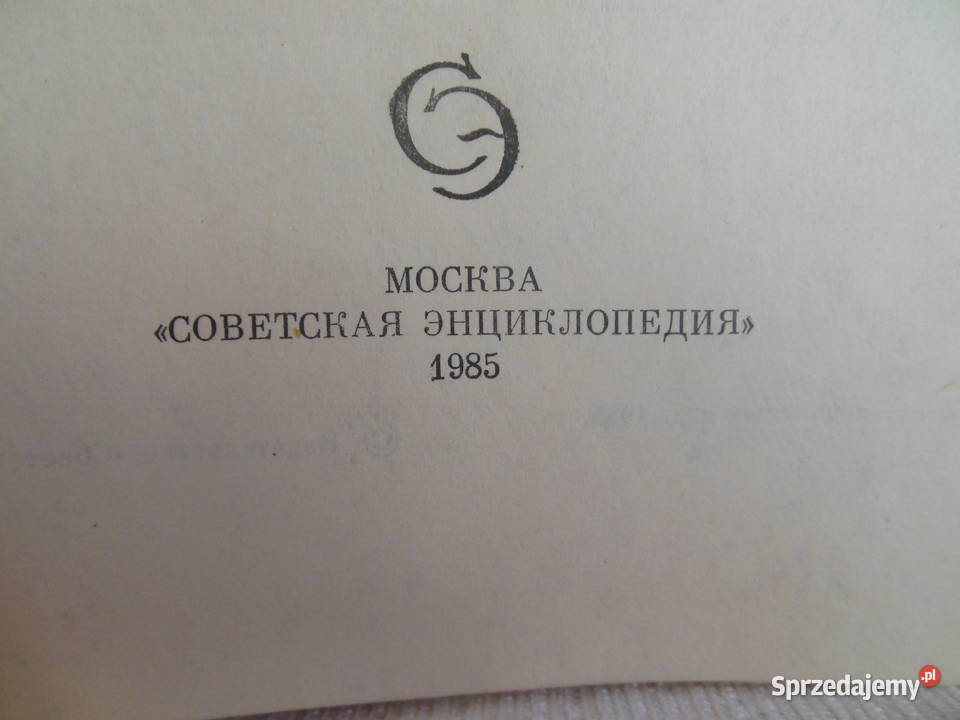 Encyklopedia rosyjska 1985 r sprzedam