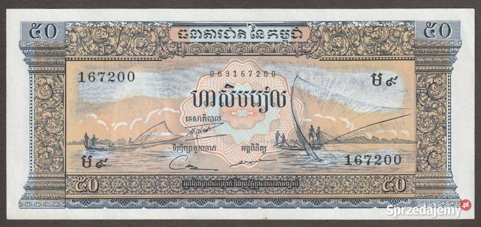 KAMBODŻA 50 RIEL 1972 STAN BANKOWY UNC Łódź