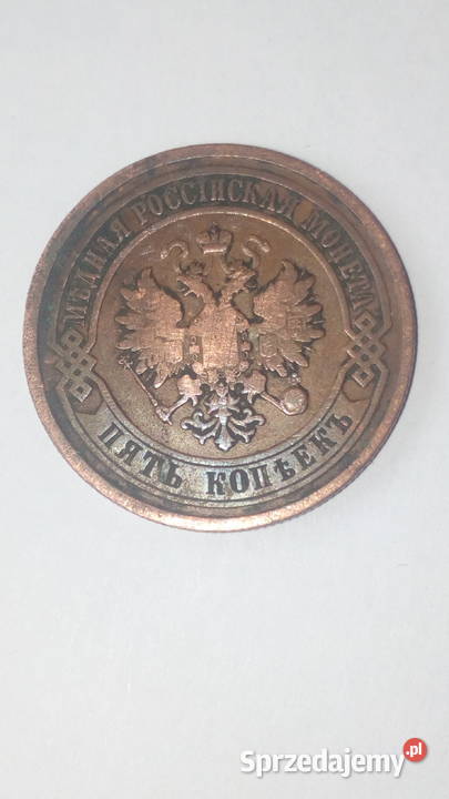 5 kopiejek 1880 Krasnystaw