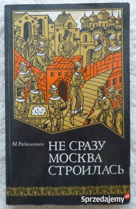 Nie razu Moskwę zbudowano M Rabinowicz rosyjsku Rok wydania 1982 mazowieckie Warszawa