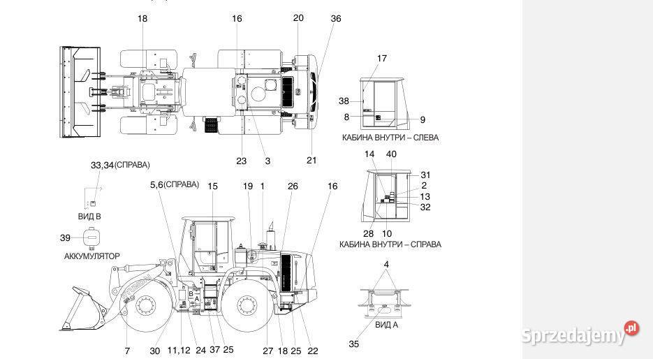 Hyundai HSL6507A HSL500T HL7309S instrukcja Kielce sprzedam