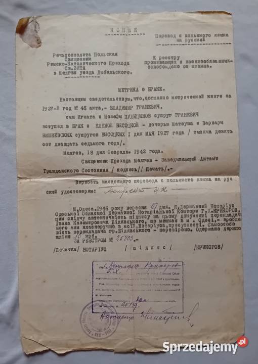 Notarialne potwierdzenie tłumaczenia polskiego wielkopolskie Koźminek sprzedam