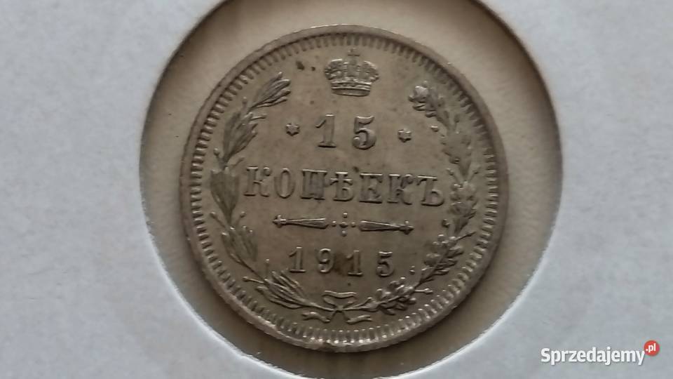 Moneta 15 kopiejek 1915 r. Srebro