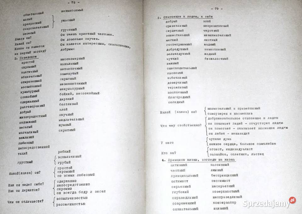 Ćwiczenia laboratoryjne z języka rosyjskiego sprzedam