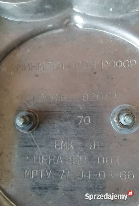 Duży Samowar USSR 1966 Wałbrzych