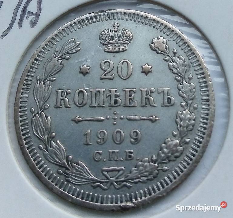 ROSJA20 KOPIEJEK1909 r SREBRO Legionowo