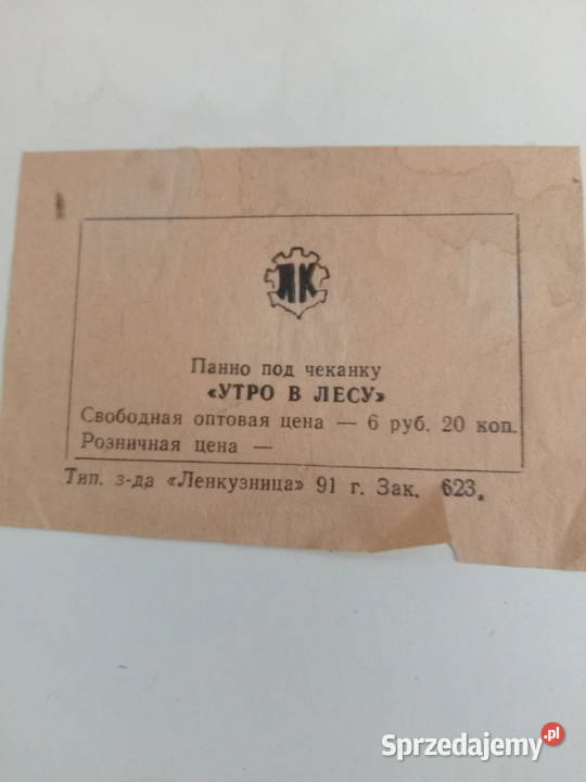 Obraz jelenia metaloplastyka PRL Częstochowa