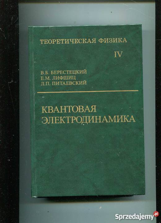 Kwantowaja elektrodinamika Rok wydania 2001 zachodniopomorskie Szczecin sprzedam