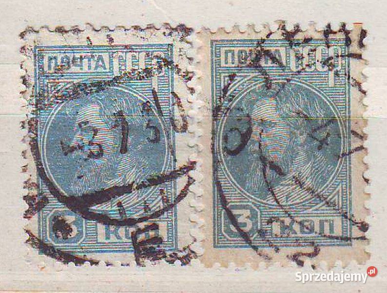 Zn ZSRR Mi 367a b kas 1929 Gliwice