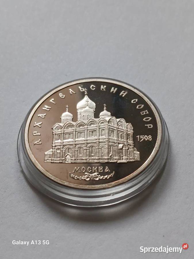 5 Rubli ZSRR Sobór Archangielski Konin