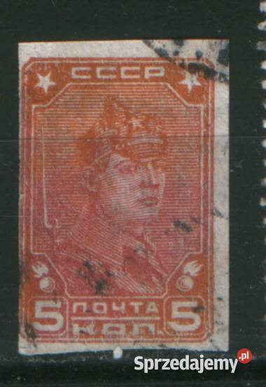 Zn ZSRR Mi 369 B kas 1929 Gliwice sprzedam