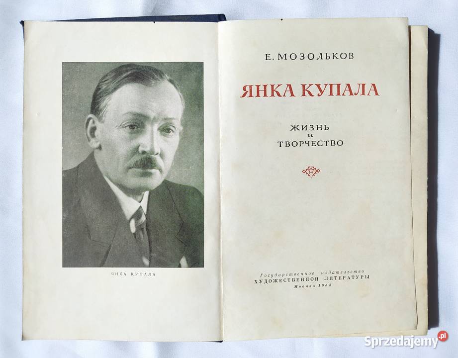 JANKA KUPAŁA życie i twórczość Hajnówka
