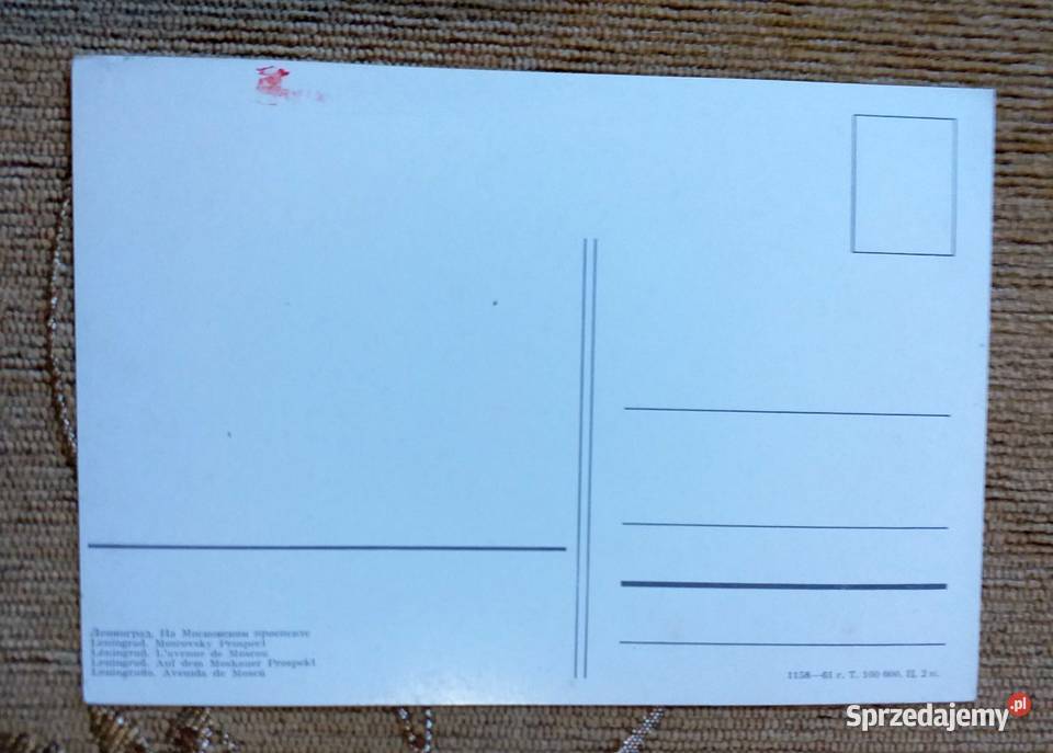 LENINGRAD WIDOK NA MOSKIEWSKI PROSPEKT Piszczac