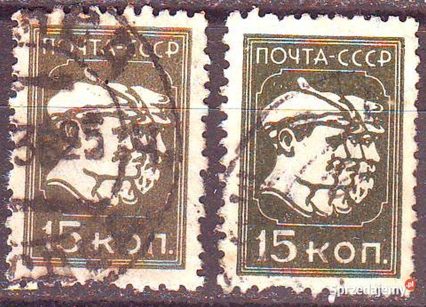 Zn ZSRR Mi 371a b kas 1925 Gliwice