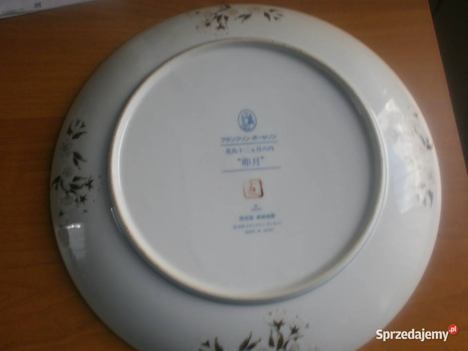 JAPONIA TALERZ PORCELANA Zielona Góra