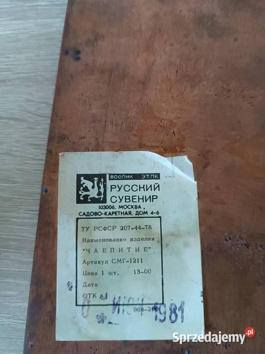 Zawieszka witraż 1981 Pozostałe Gorlice