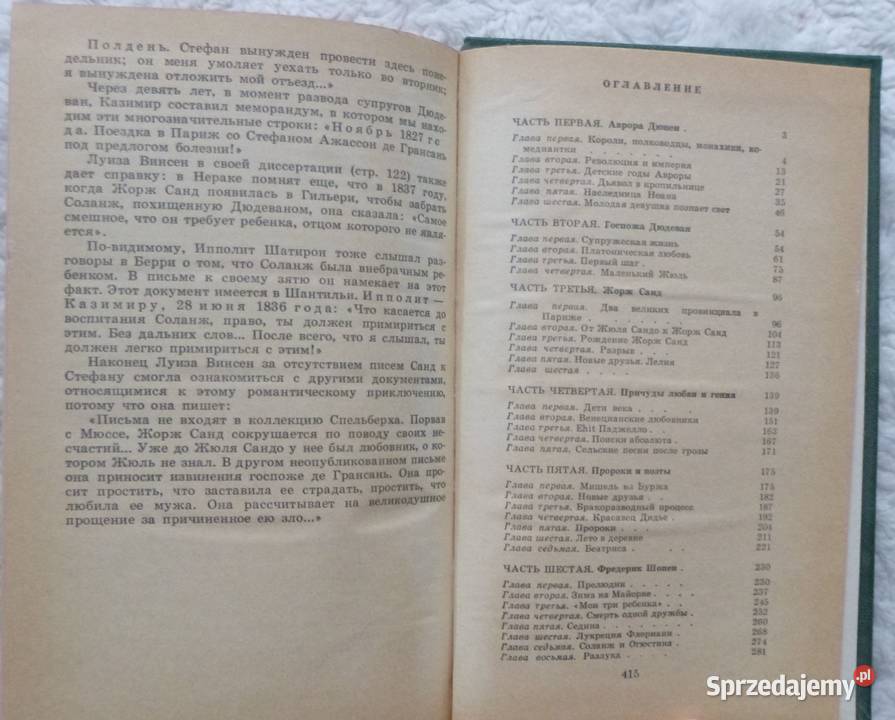 Lelia albo życie George Sand Andre Maurois Warszawa