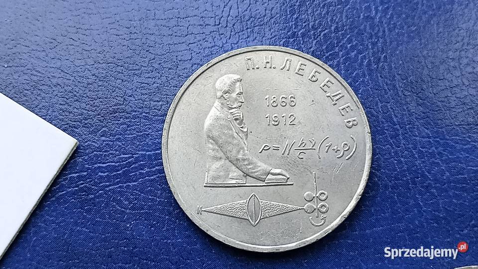 Stare monety 1 rubel 1991 Lebiediew Rosja Lesko