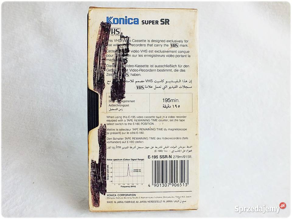 Kaseta VHS KONICA 180 minut Nagrane Filmy Żary sprzedam