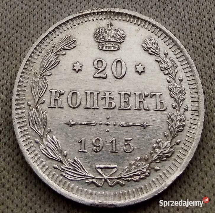 ROSJA20 KOPIEJEK1915 rSREBRO0500BC Legionowo