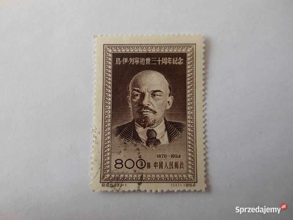 Sporo chińskich znaczków Filatelistyka Bartoszyce