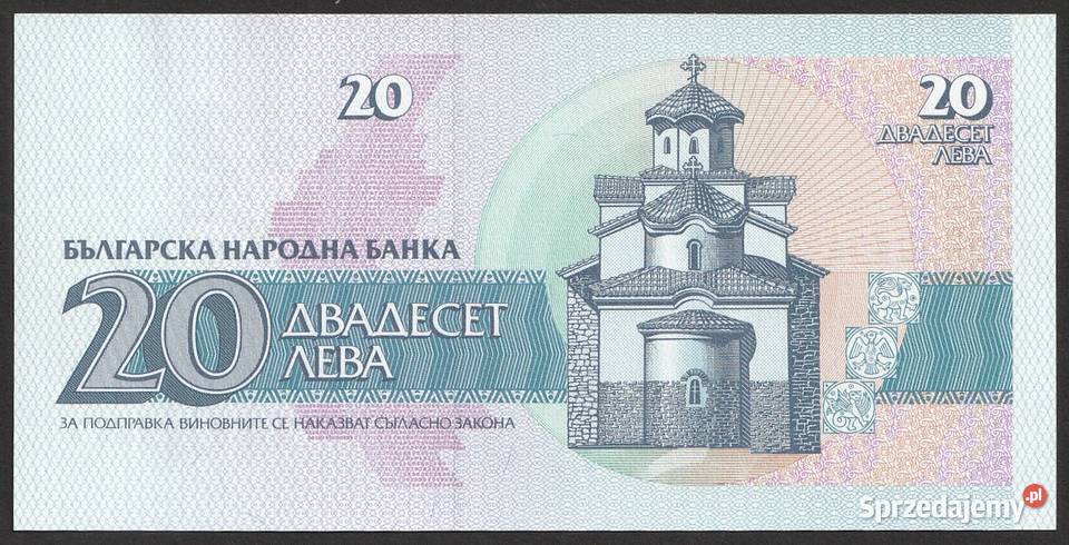 BUŁGARIA 20 LEWA 1991 UNC łódzkie