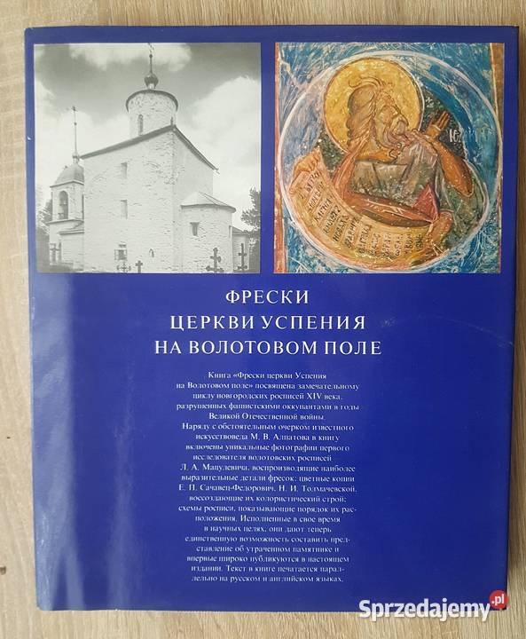 Frescoes of the Church Freski Cerkwi Zbawienia sztuka i architektura Białystok