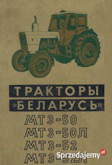 Instalacja elektryczna Mtz 50 kompletna Siedlce