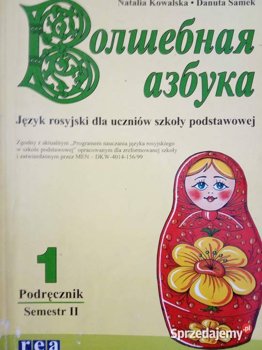 Rosyjskie książki dzieci antykwariat Warszawa