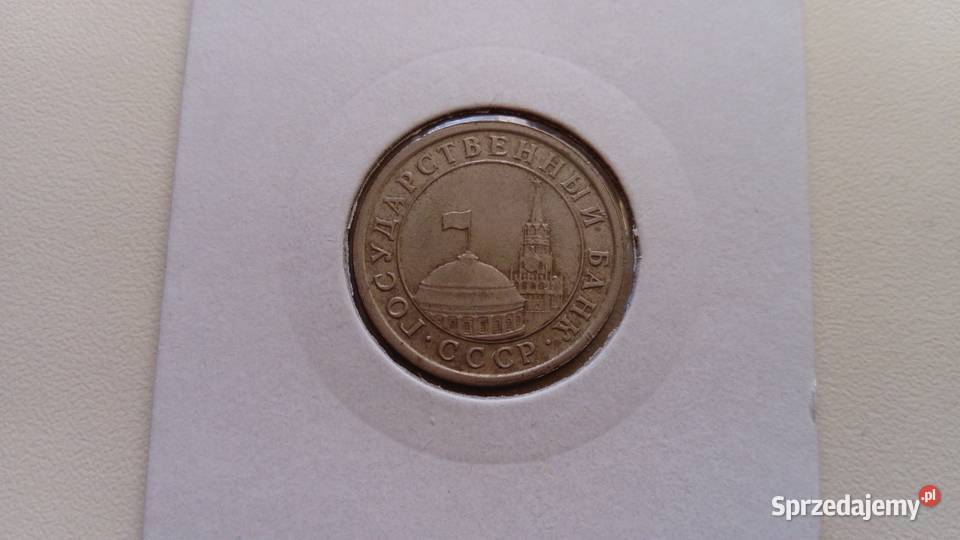 Moneta 1 rubel 1991 r Bank rządowy Rosji Mosina sprzedam