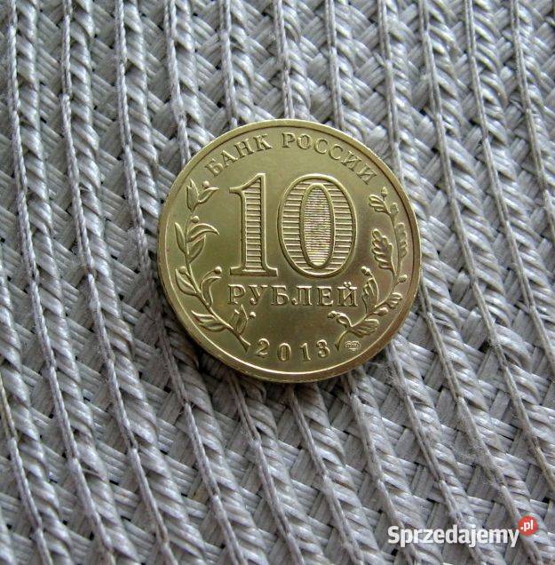 Rosja 10 Rubli 2013r Uniwersjada w Kazaniu Kalisz