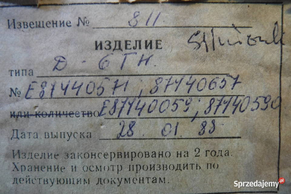 D6TN silnik elektryczny 27V wojskowy lotniczy 6 Otwock