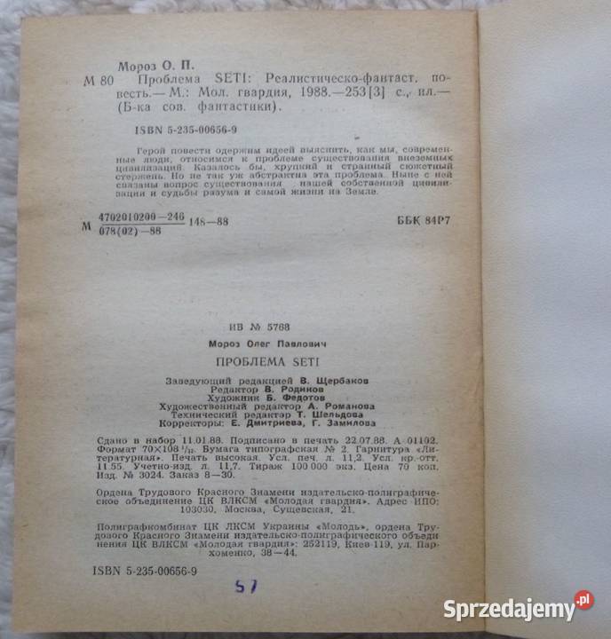 Problem Seti Oleg Moroz rosyjsku Warszawa sprzedam