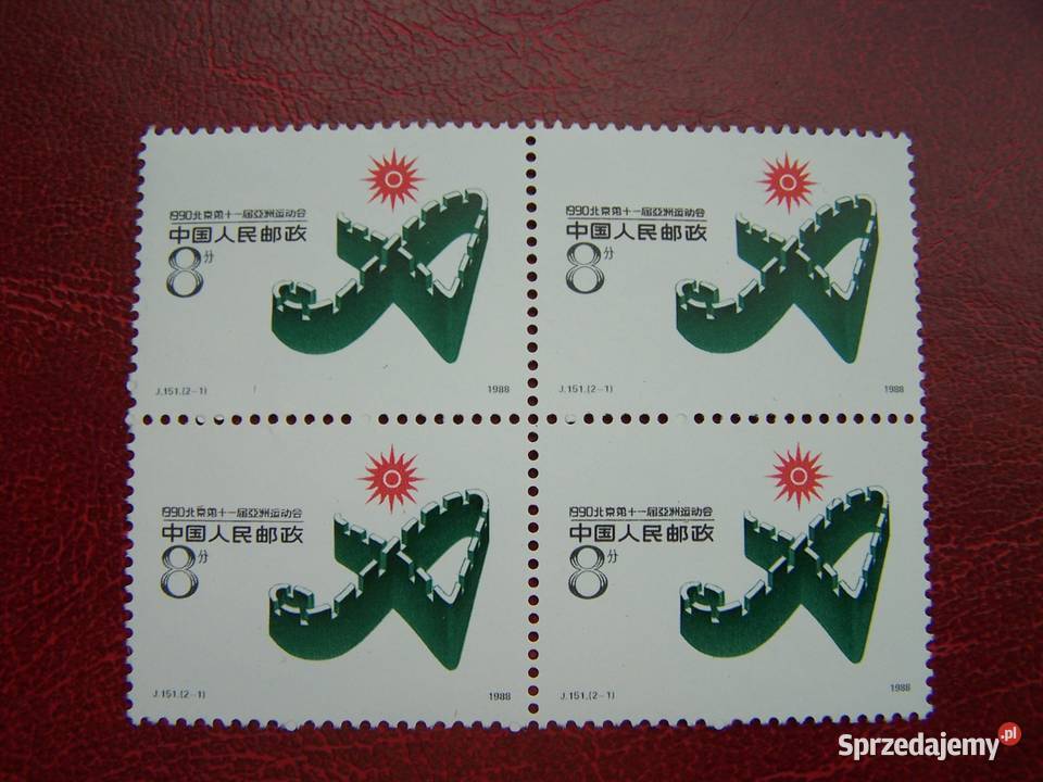 Chiny 1988 MNH Mi 218586 Sport Olimpiada Tychy sprzedam