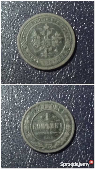 ROSJA 1 kopiejka 1894 piękna patyna
