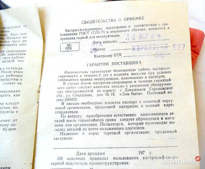 Szybkowar ciśnieniowy produkcji radzieckiej 6 Biała Podlaska sprzedam