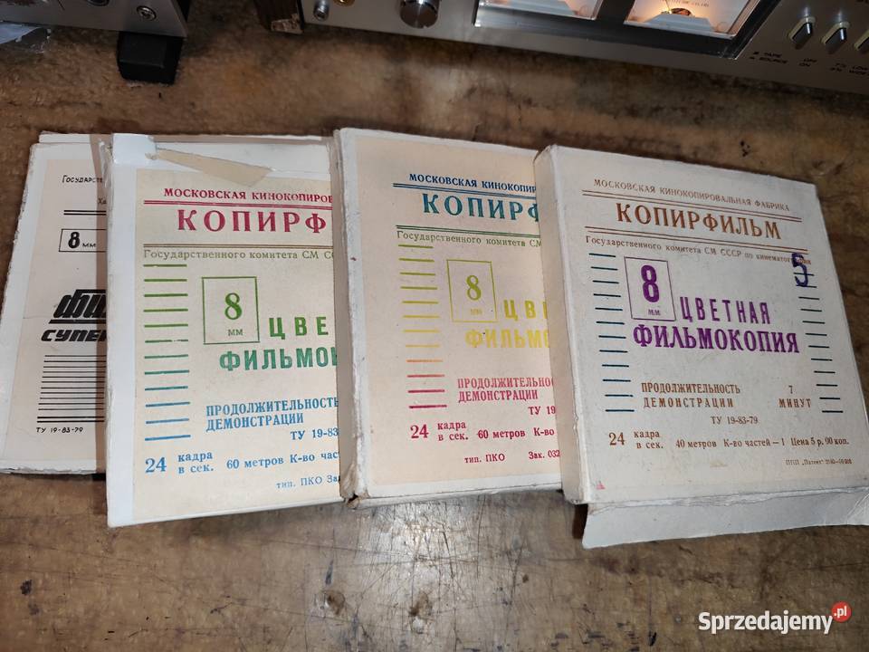 filmy animowane na taśmie 8mm zachodniopomorskie Stargard