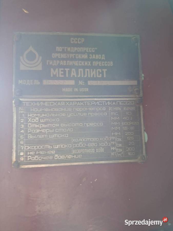 Prasa hydrauliczna łódzkie Kutno sprzedam