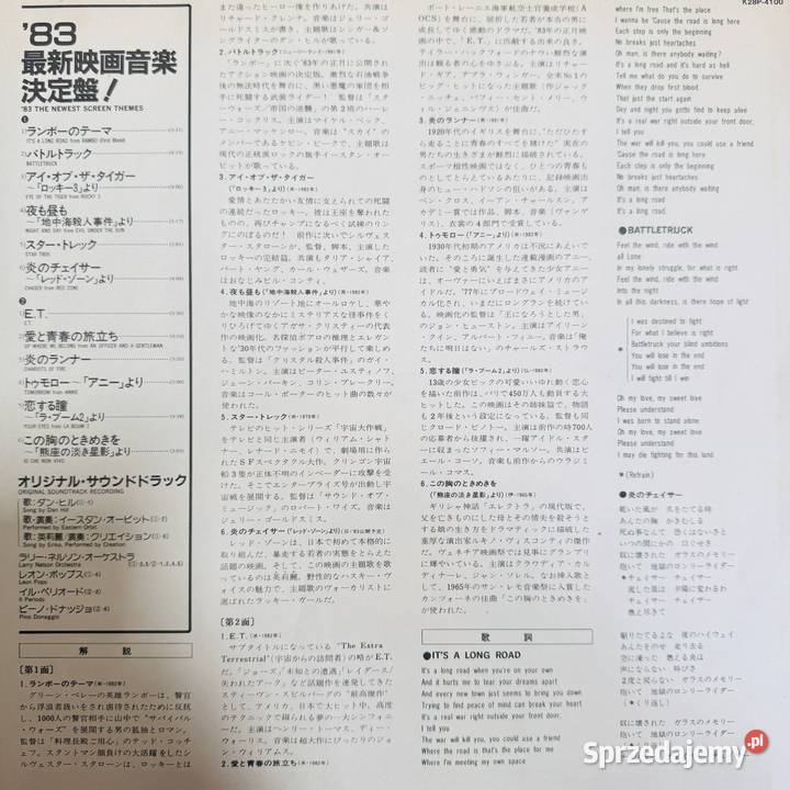 83 The Newest Screen Themes Ost NMNM Japan Obi Gdynia
