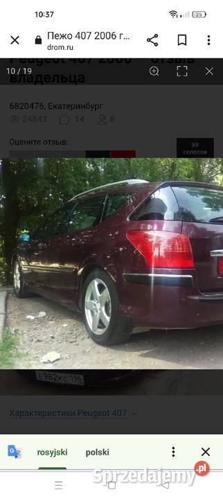 Peugeot 407 poduszka powietrzna Pińczów sprzedam