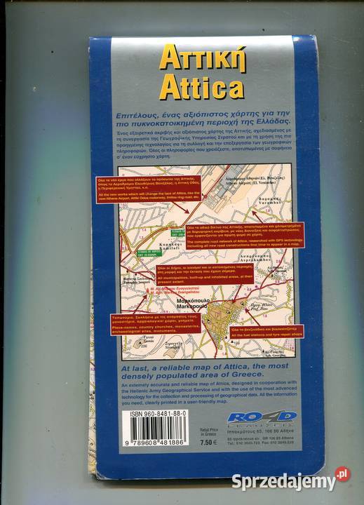 Attica Egina Salamina Mapa 1 60 000 Pozostałe Szczecin