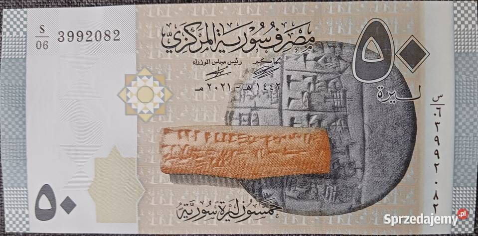 50 Piastr Egipt mennicze Konin