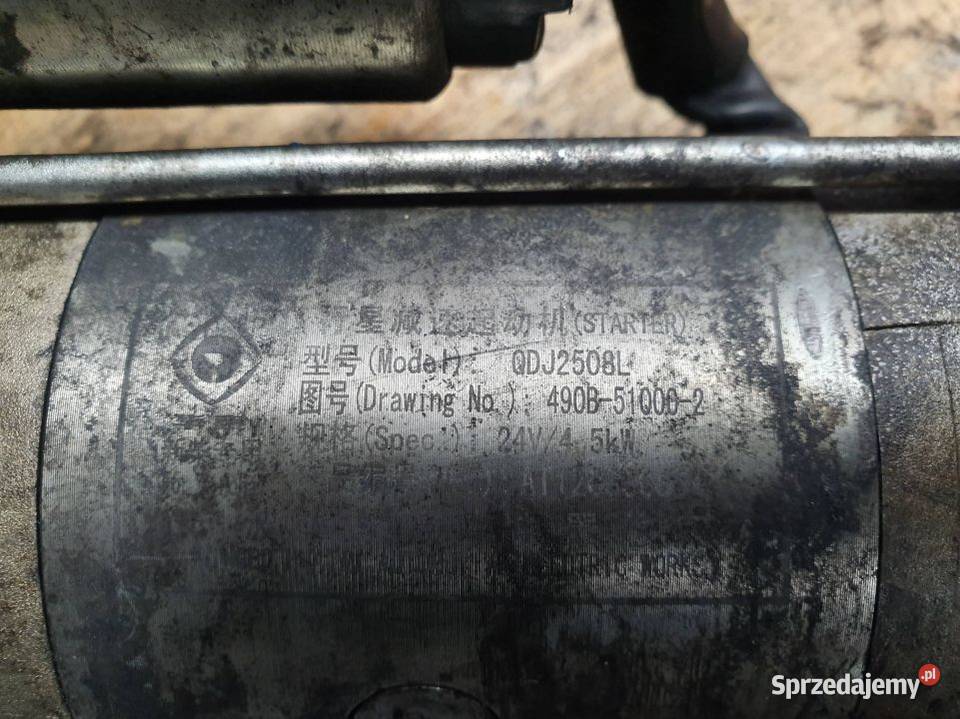 ROZRUSZNIK GUNSTING 916 osobowe Lipno