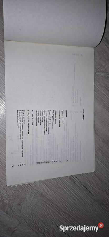 Instrukcja D2500 Diesel 1988 Rzadka Łęczyca sprzedam