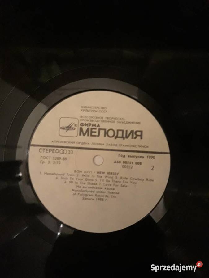 BON JOVI Jersey 1988 Rzeszów