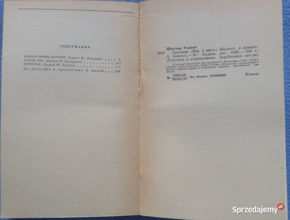 Tragedie William Szekspir rosyjsku mazowieckie Warszawa